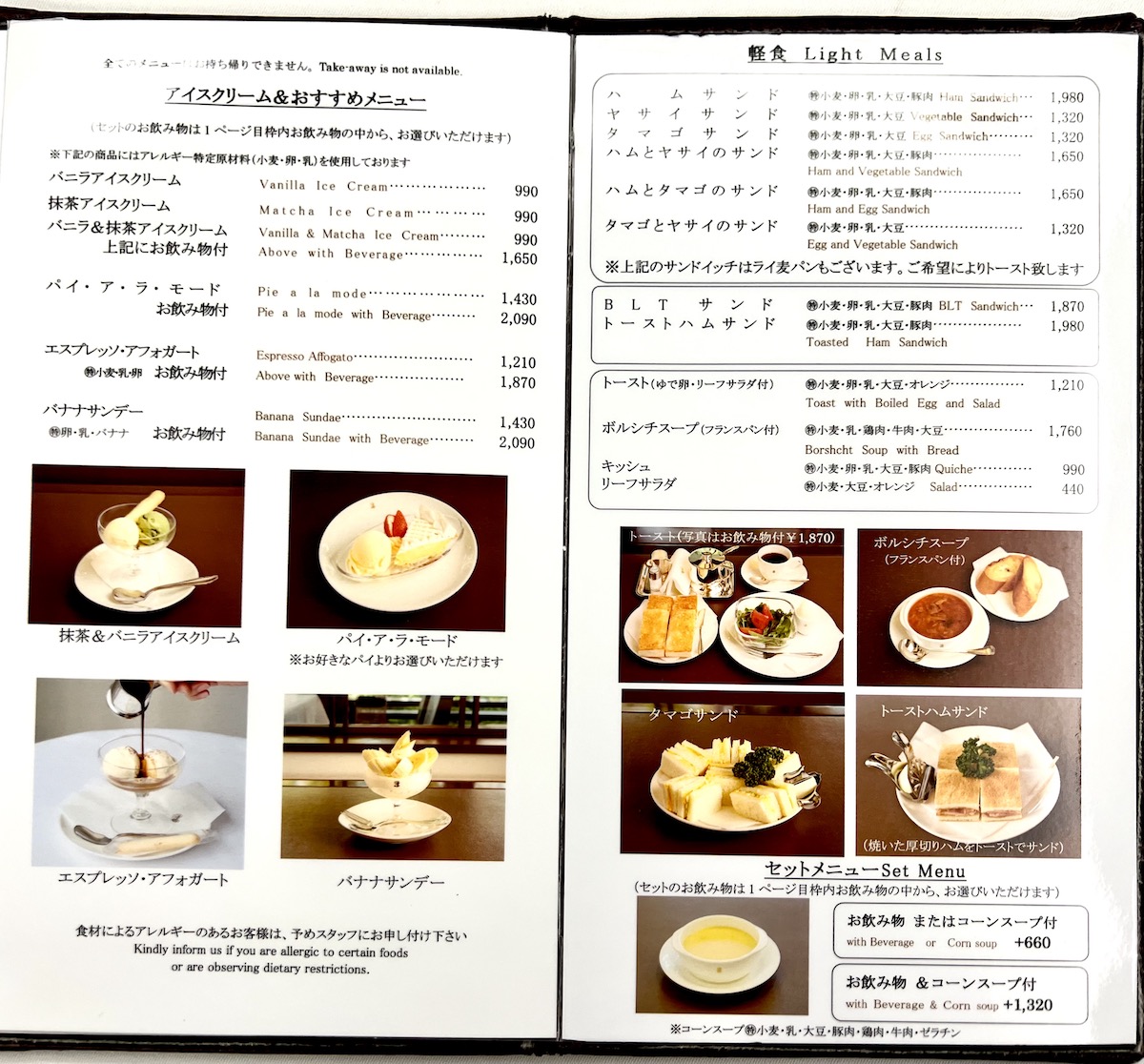 pudding2022-ginza-west10