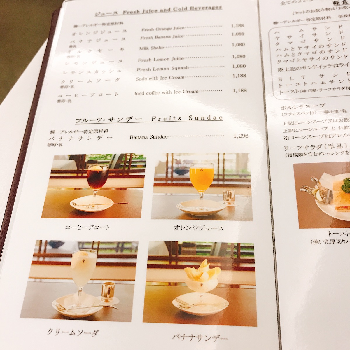pudding-ginza-west08