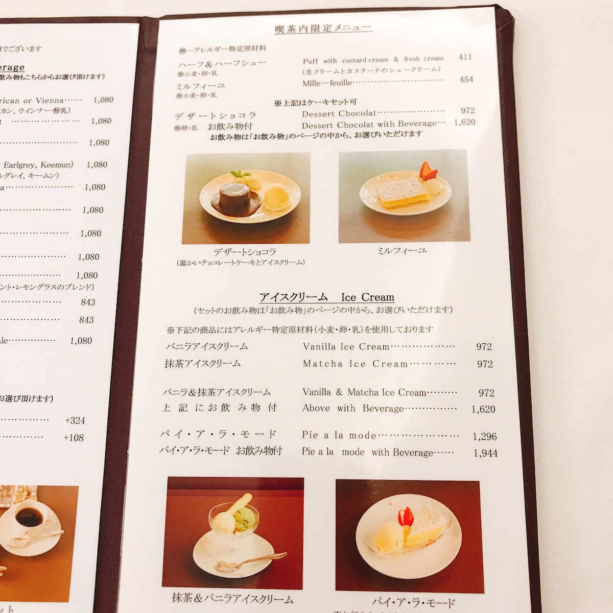 pudding-ginza-west09