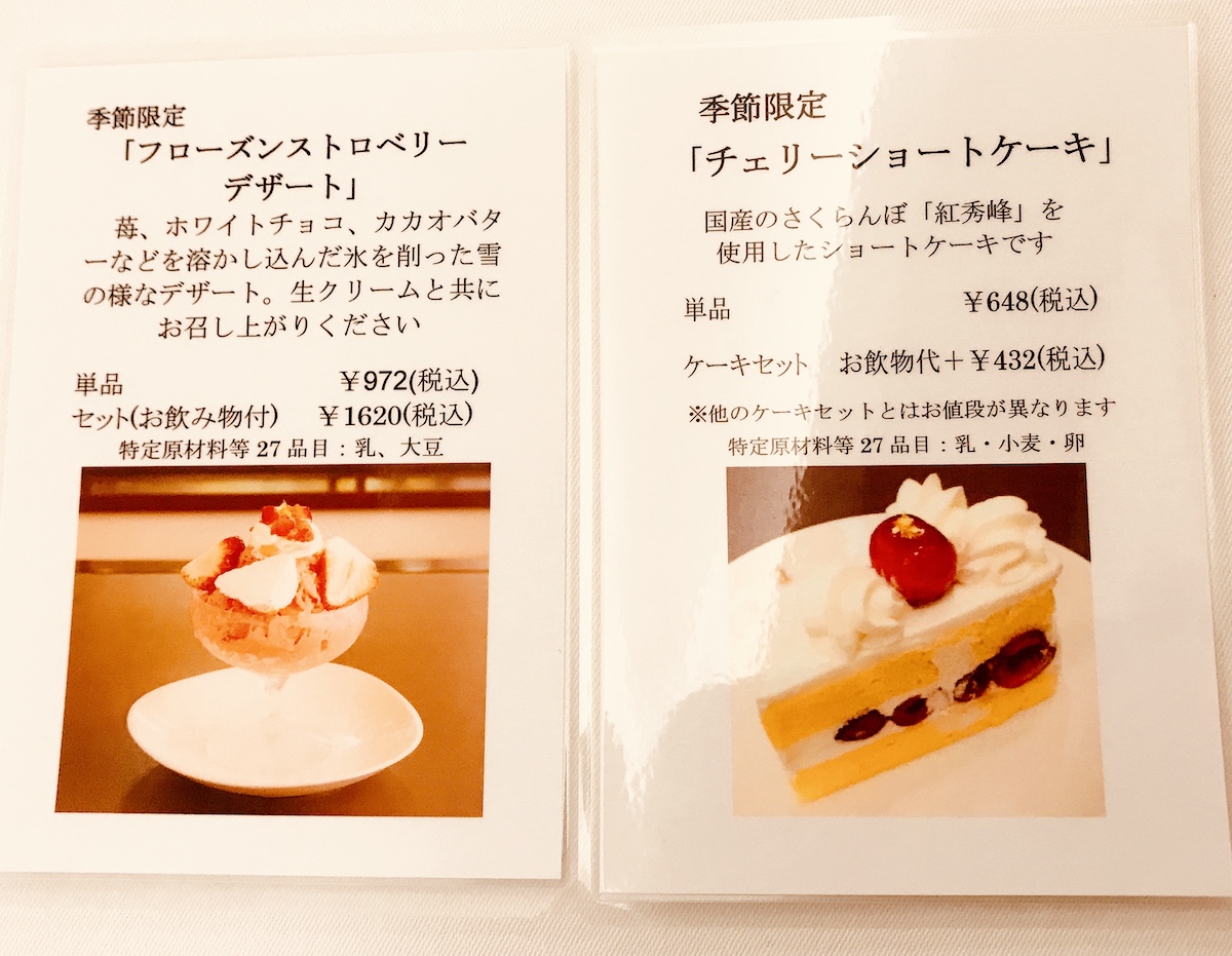 pudding-ginza-west12