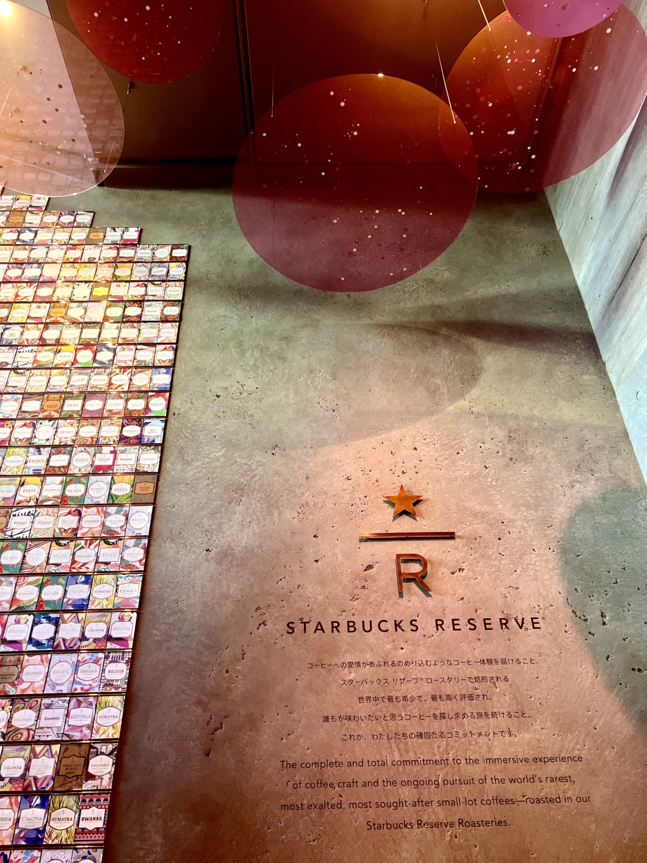 starbucks-roastery-sakura04