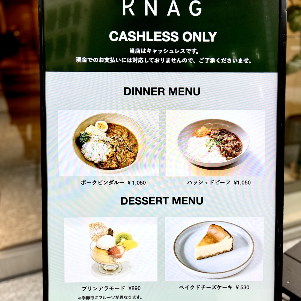 knag-menu
