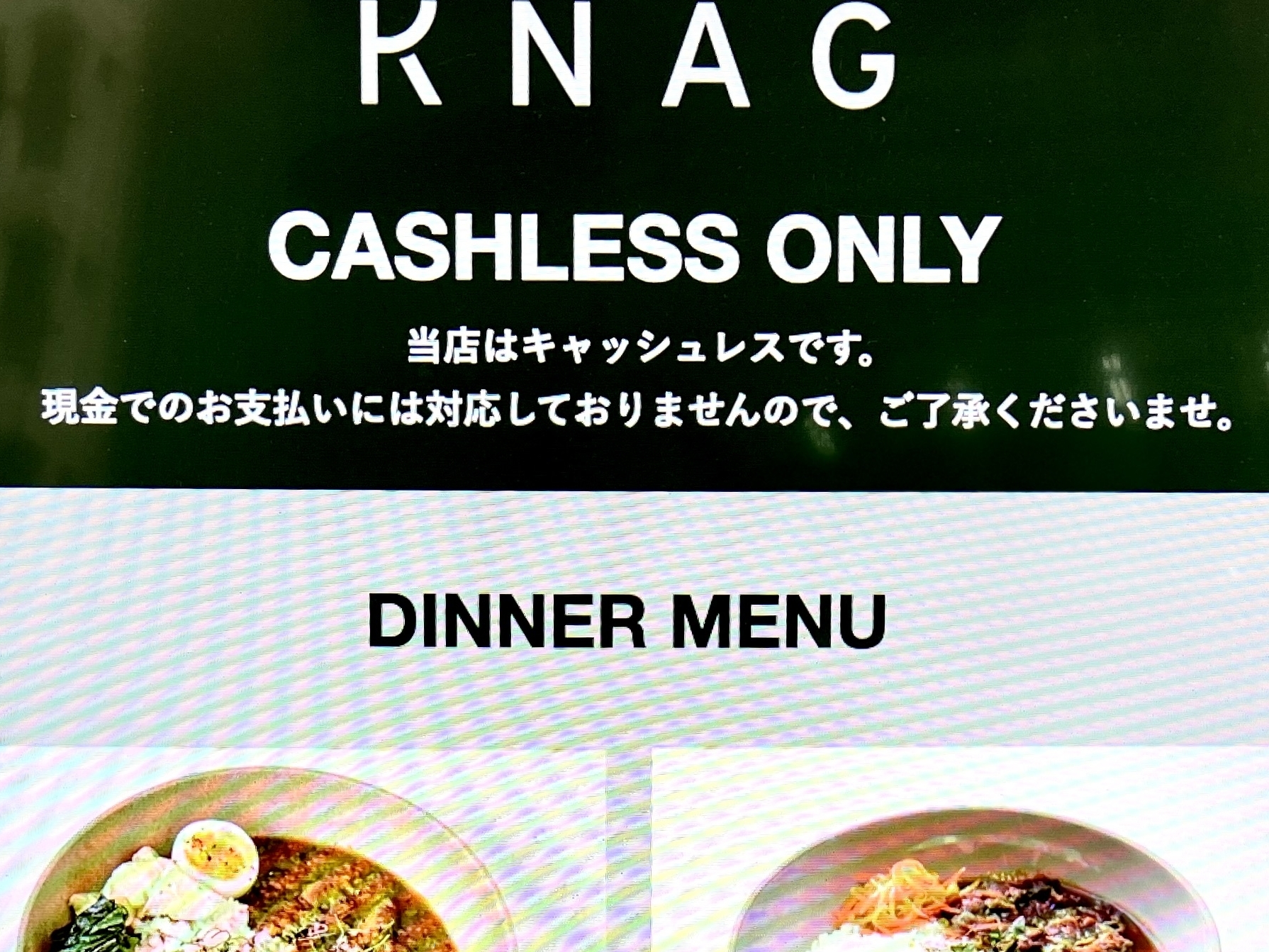 knag-menu
