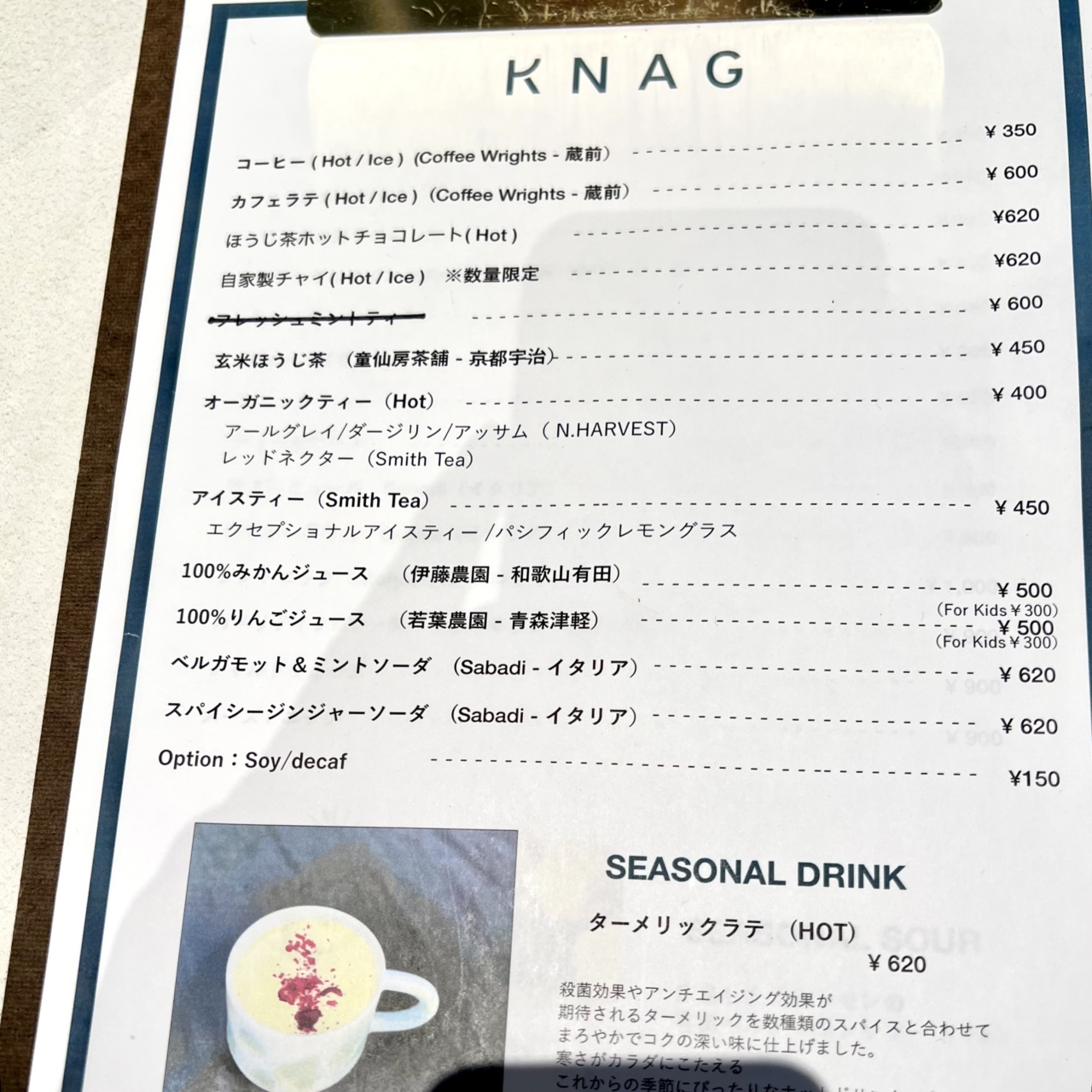 knag-menu02